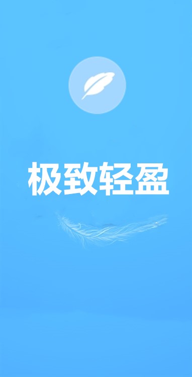 小米6 MIUI12 极致省电 专属定制 完美ROOT 纯净版
